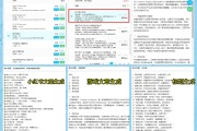 郑智还是陈涛？土帅将率国足出战在韩国进行的东亚杯