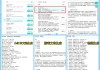 天空：巴里已完成加盟埃弗顿的体检，转会费为2700万英镑